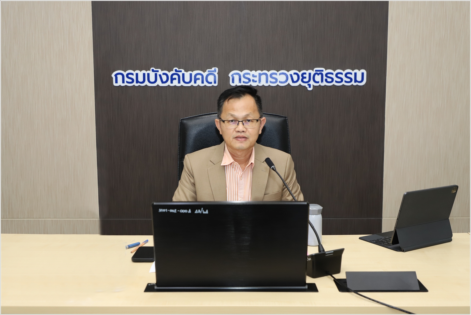 กรมบังคับคดี จัดประชุมคณะทำงานศึกษาและกำหนดรูปแบบการบังคับคดีล้มละลายทางอิเล็กทรอนิกส์ ครั้งที่ 11/2568